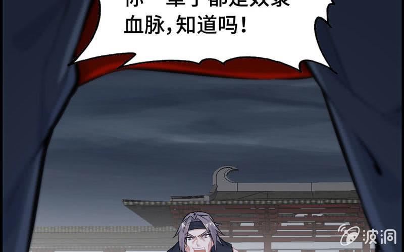 第二十五话91