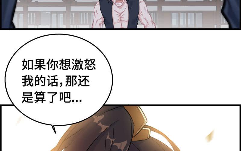 第二十五话92