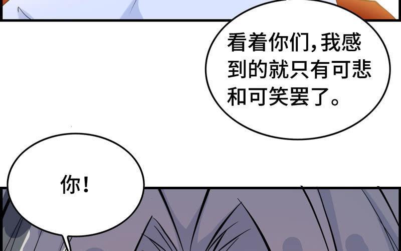 第二十五话94