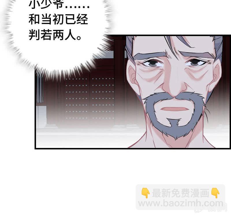 第二十五话99