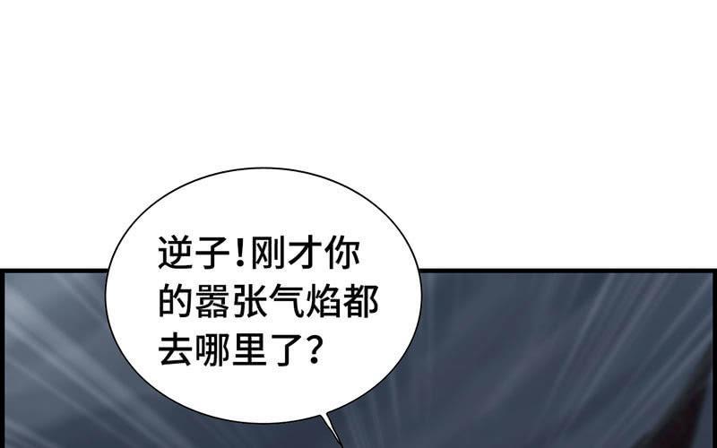 第二十八话1