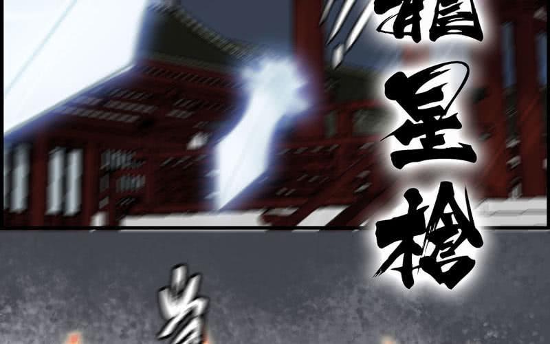 第二十八话10