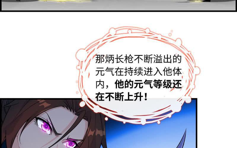 第二十八话14