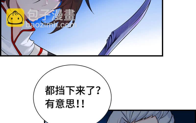 第二十八话15