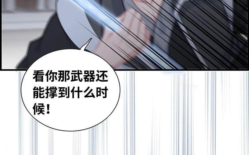 第二十八话18