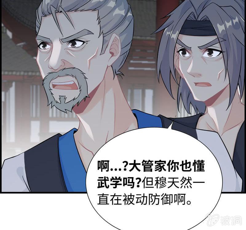 第二十八话24