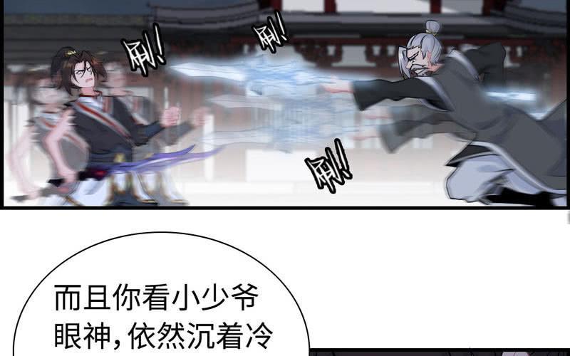 第二十八话26