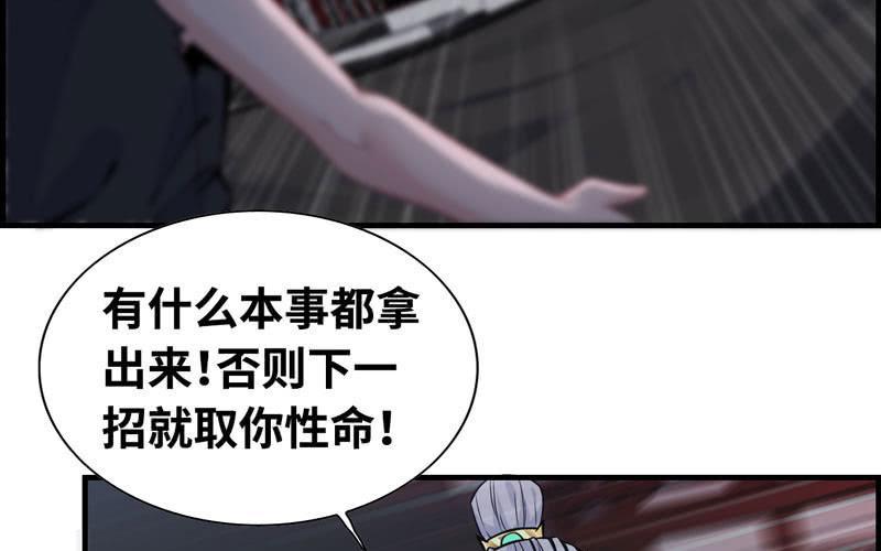 第二十八话3