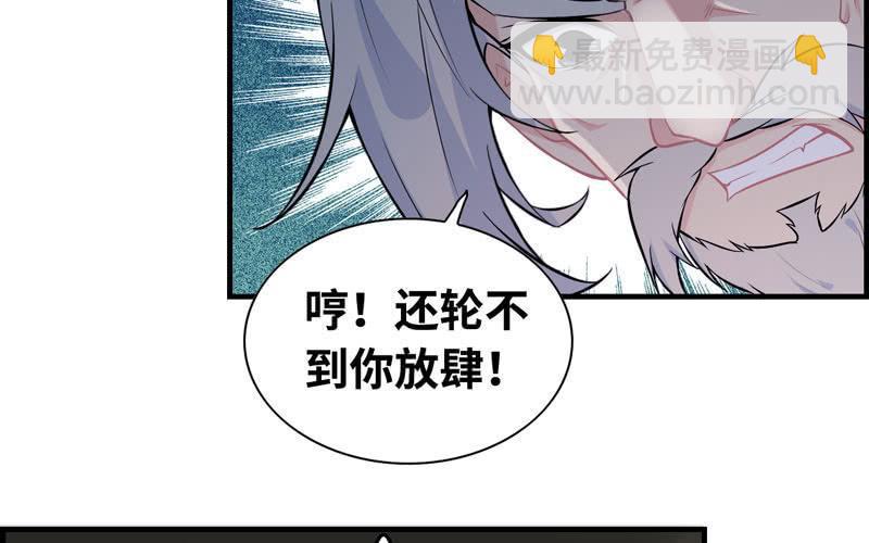 第二十八话35