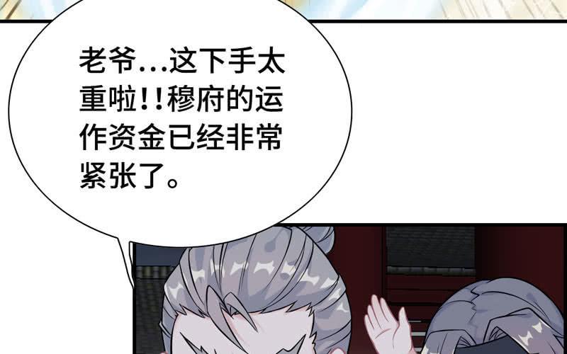 第二十八话57