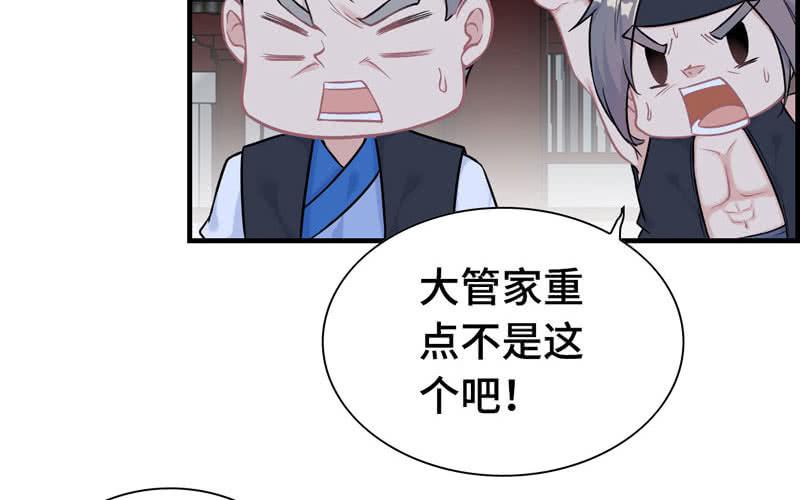 第二十八话58