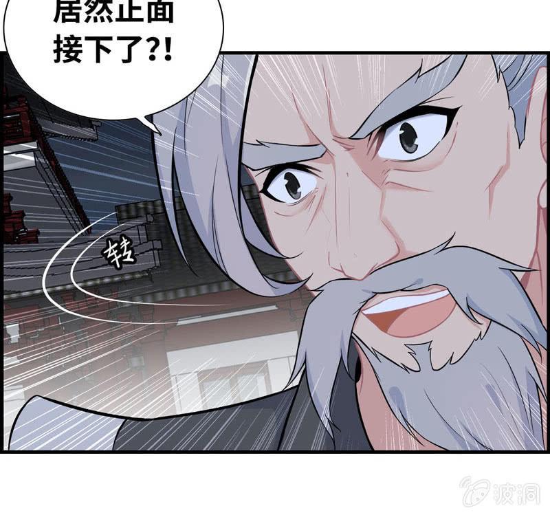 第二十八话64
