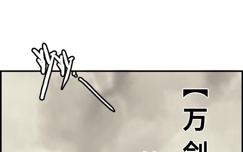 第二十八话65