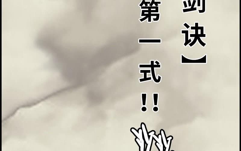 第二十八话66