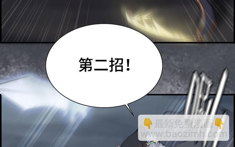 第二十八话7