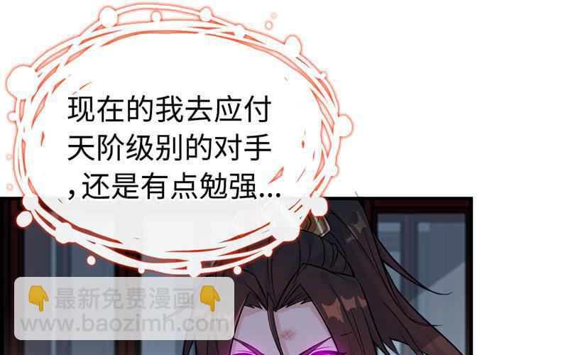 第二十八话77