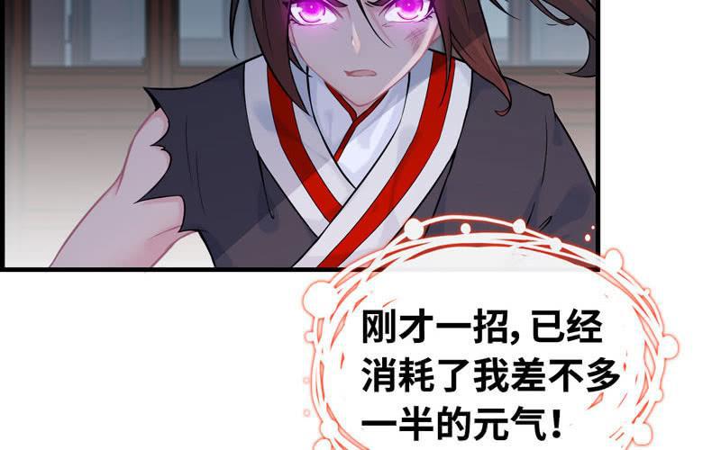第二十八话78