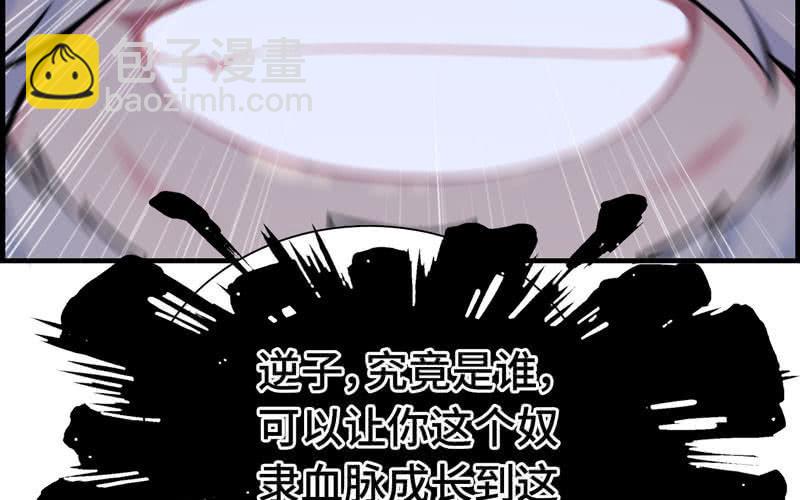 第二十八话81