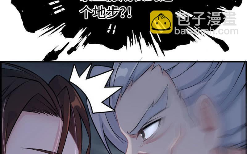 第二十八话82