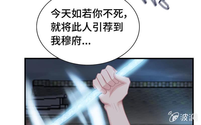 第二十八话84