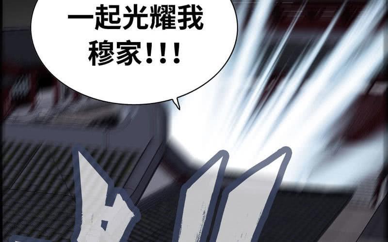 第二十八话86