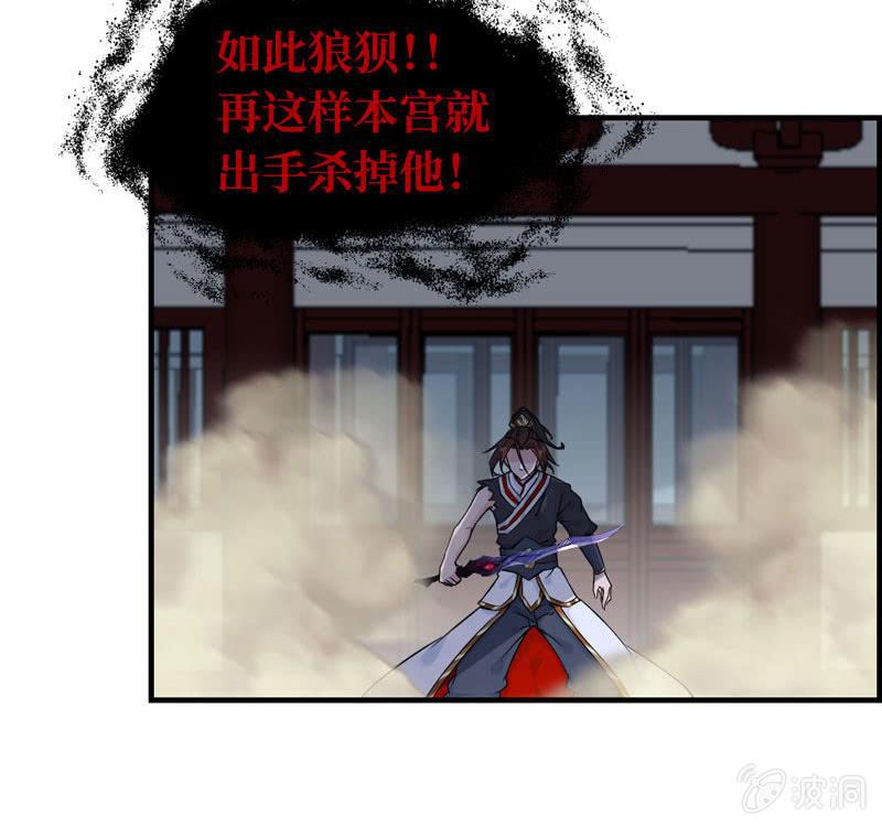 第二十八话88
