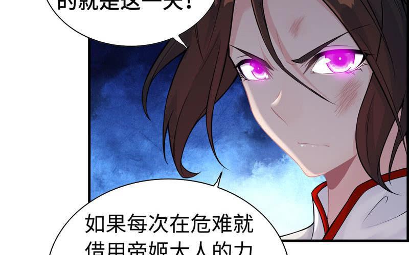 第二十八话90