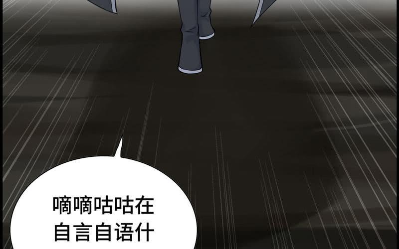 第二十八话94