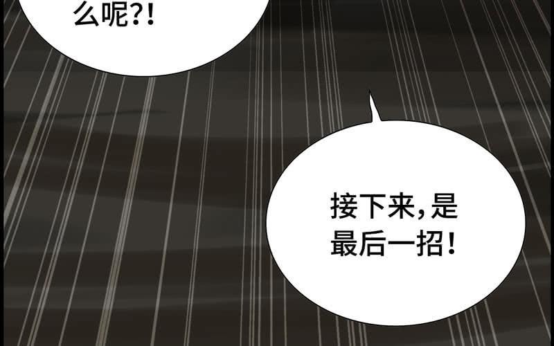 第二十八话95