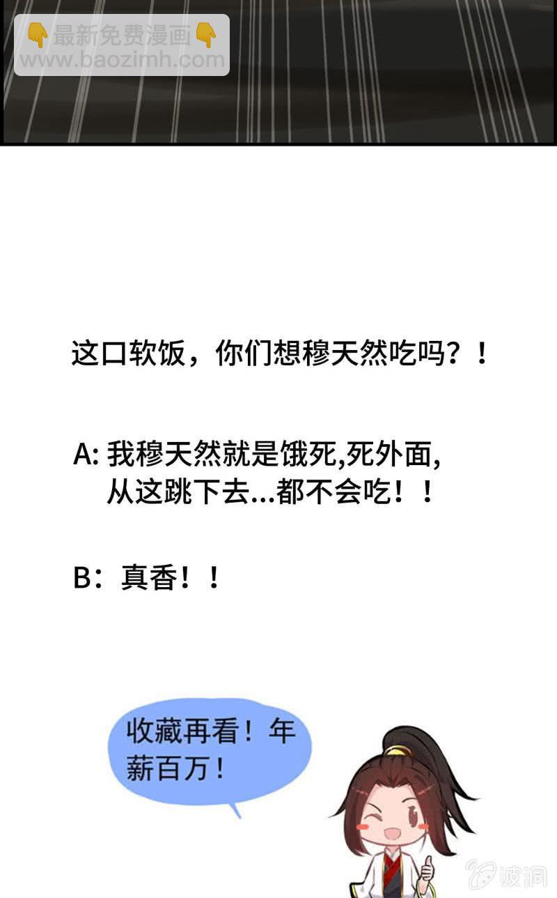 第二十八话96