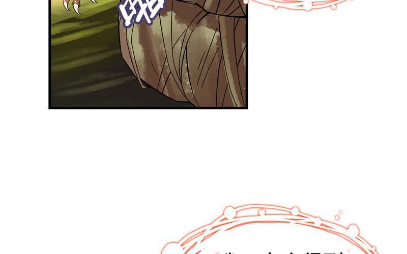 第三十八话110