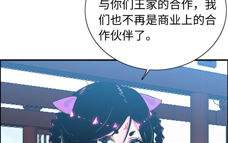 第三十八话20