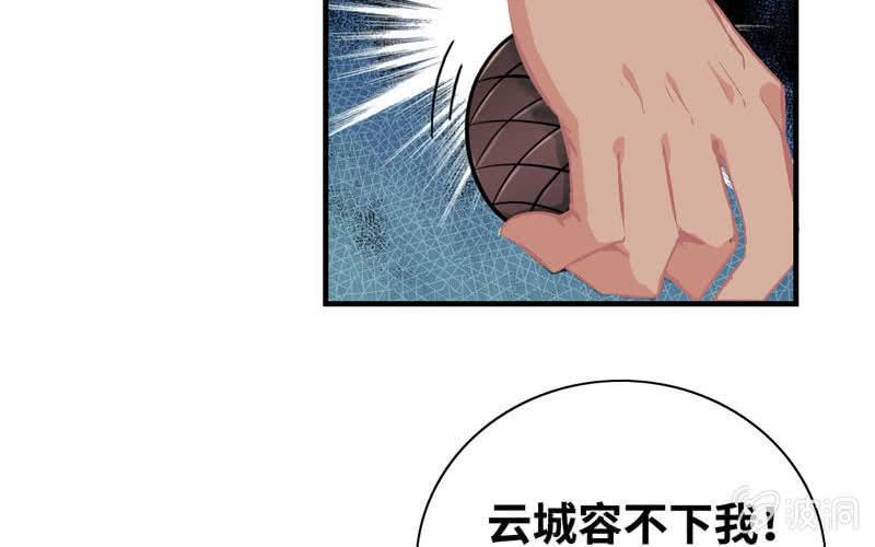 第三十八话55