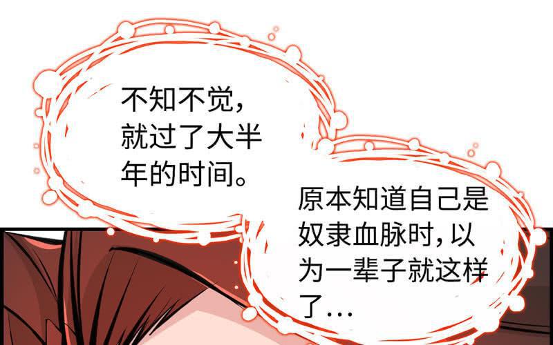 第三十八话90