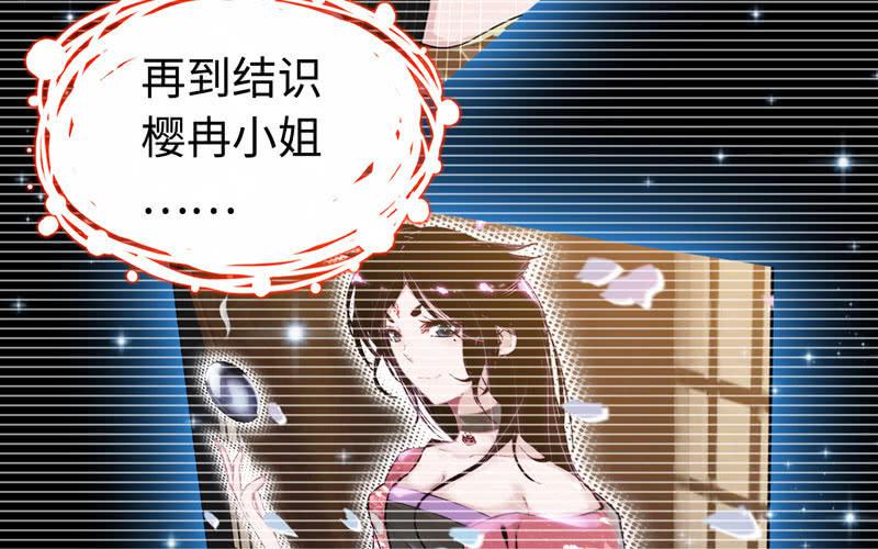第三十八话98