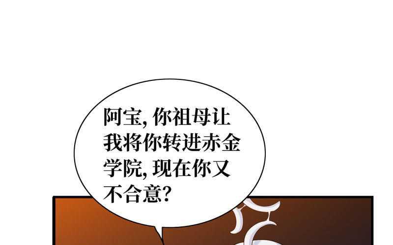第四十八话1