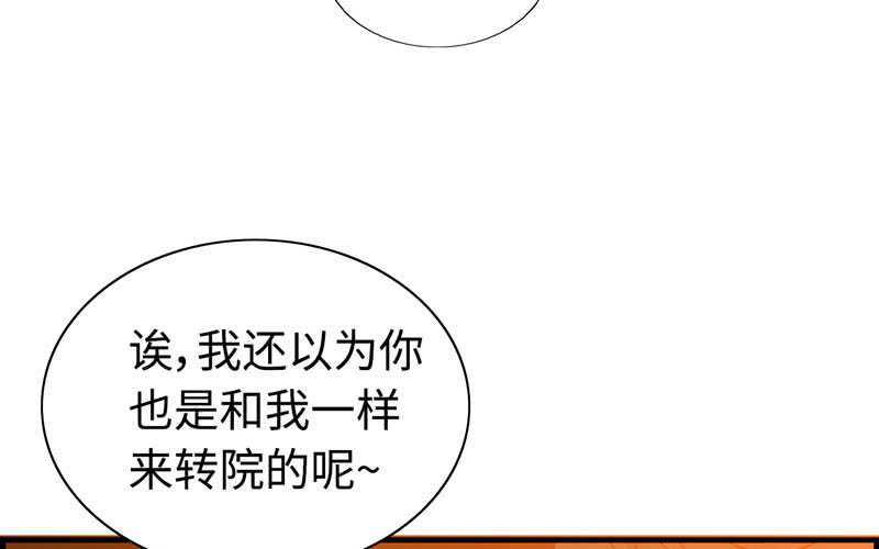 第四十八话11