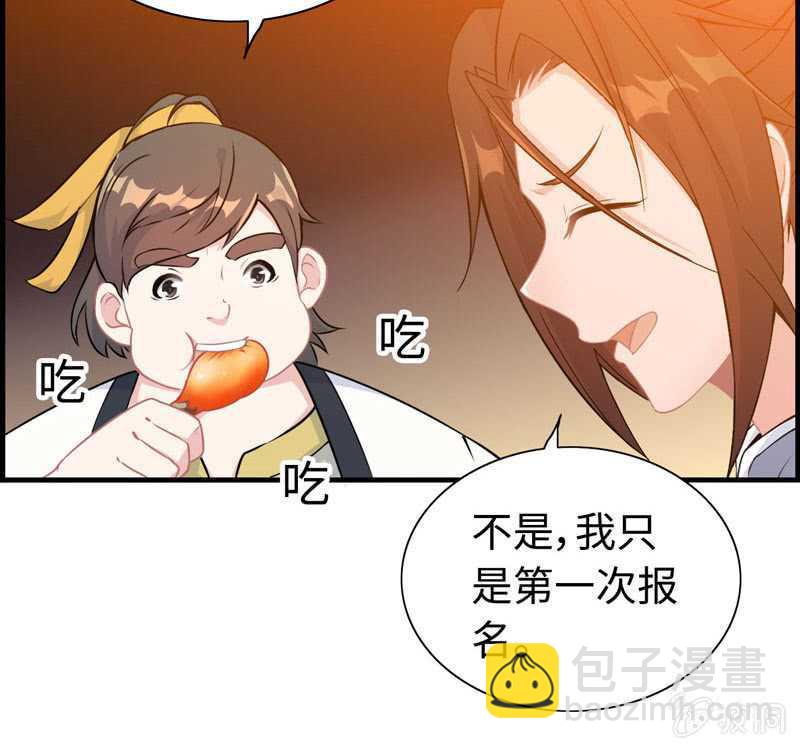 第四十八话12