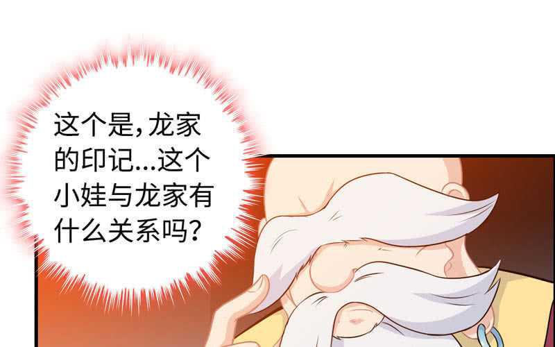 第四十八话13
