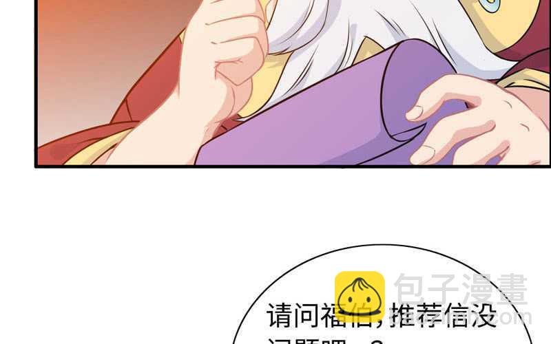 第四十八话14