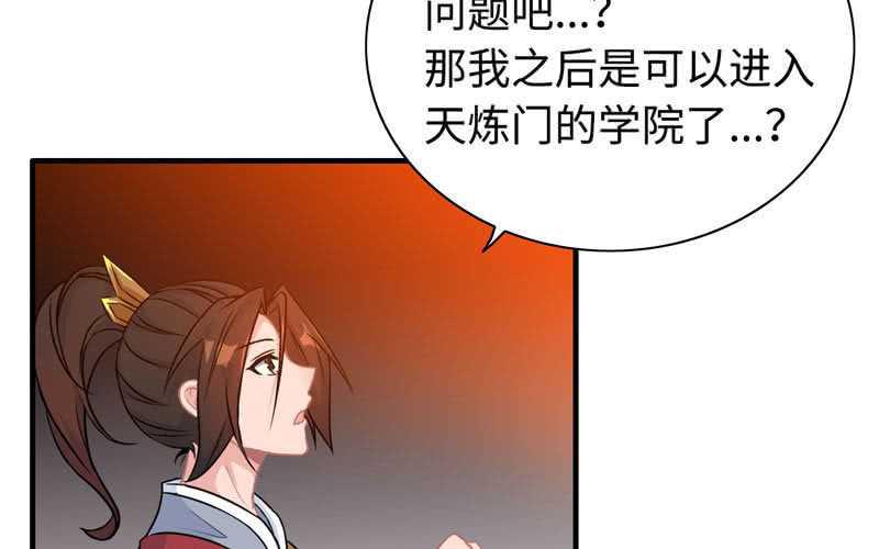 第四十八话15