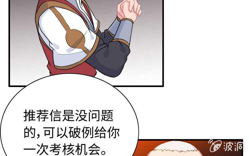 第四十八话16