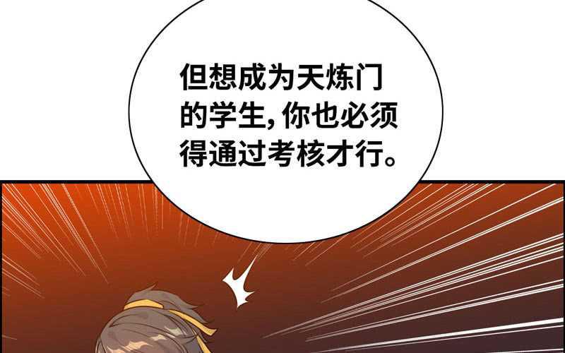 第四十八话18