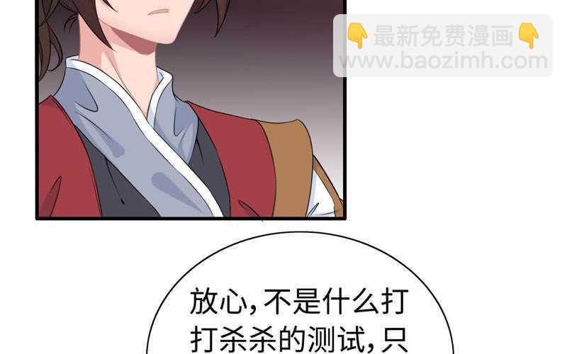 第四十八话21