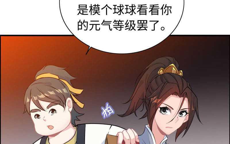 第四十八话22