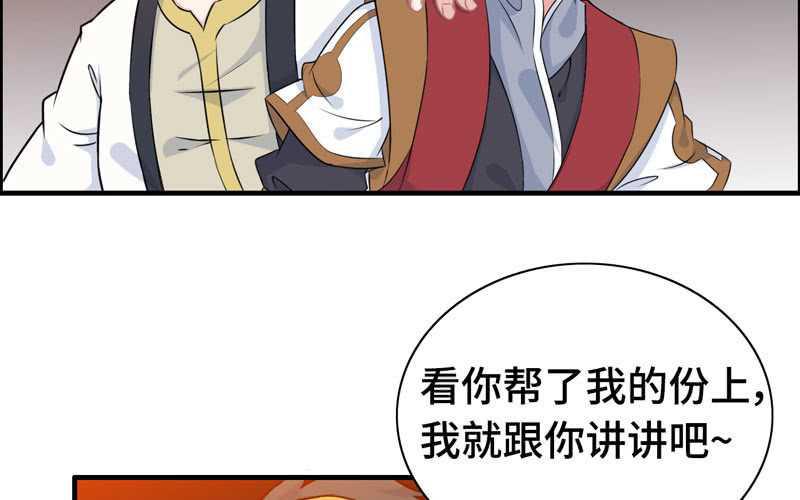 第四十八话23
