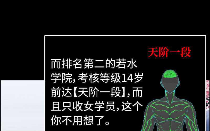 第四十八话27