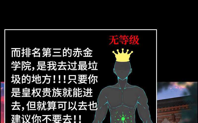 第四十八话29