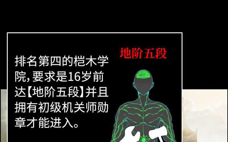 第四十八话31