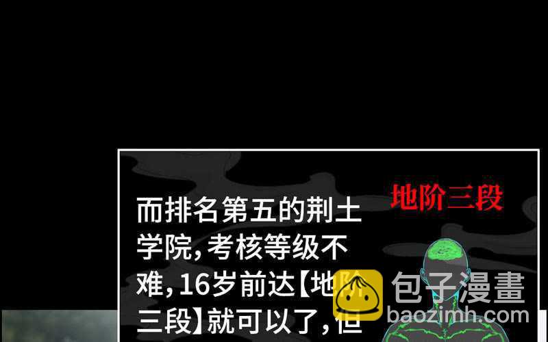 第四十八话33